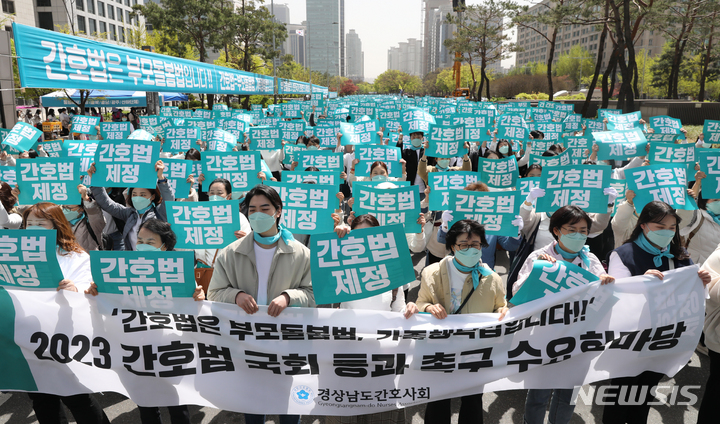 [서울=뉴시스] 김금보 기자 = 간호법 제정안 국회 본회의 상정을 하루 앞둔 12일 오후 간호법제정촉구 범국민운동본부 주최 집회에 참여한 간호사들이 서울 여의도 국회의사당 앞에서 열린 '간호법 국회 통과 촉구 수요한마당'에서 손피켓을 들고 있다. 2023.04.12. kgb@newsis.com