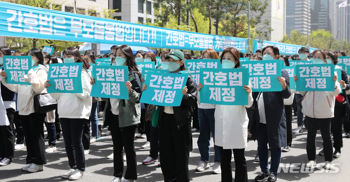 [서울=뉴시스] 김금보 기자 = 간호법 제정안 국회 본회의 상정을 하루 앞둔 12일 오후 간호법제정촉구 범국민운동본부 주최 집회에 참여한 간호사들이 서울 여의도 국회의사당 앞에서 열린 '간호법 국회 통과 촉구 수요한마당'에서 손피켓을 들고 있다. 2023.04.12. kgb@newsis.com