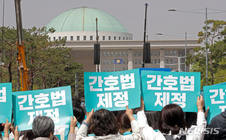 [서울=뉴시스] 김금보 기자 = 간호법 제정안 국회 본회의 상정을 하루 앞둔 12일 오후 간호법제정촉구 범국민운동본부 주최 집회에 참여한 간호사들이 서울 여의도 국회의사당 앞에서 열린 '간호법 국회 통과 촉구 수요한마당'에서 손피켓을 들고 있다. 2023.04.12. kgb@newsis.com