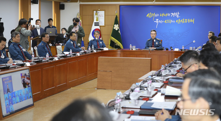 [서울=뉴시스] 최진석 기자 = 윤희근 경찰청장이 12일 서울 경찰청 무궁화회의실에서 열린 마약류 범죄 척결을 위한 전국 지휘부 화상회의에서 발언을 하고 있다. 2023.04.12. myjs@newsis.com