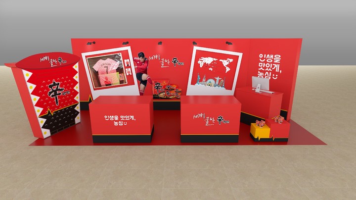 (사진=신세계백화점 제공) *재판매 및 DB 금지