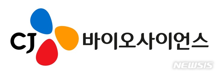 [서울=뉴시스]CJ바이오사이언스 CI(사진=CJ바이오사이언스 제공)