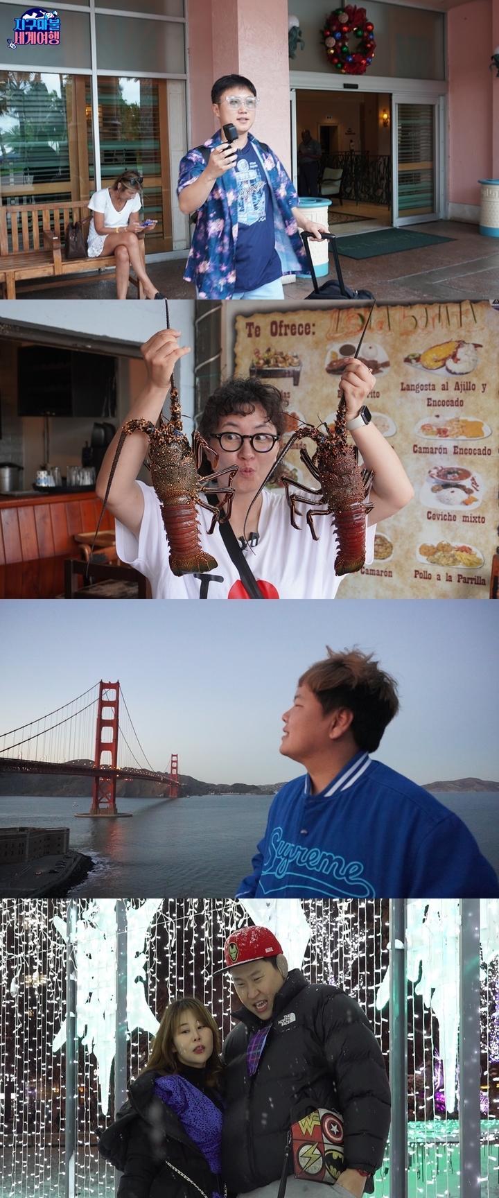 [서울=뉴시스] TEO 예능 '지구마불 세계여행' 예고2023.04.13 (사진= TEO '지구마불 세계여행' 제공) photo@newsis.com *재판매 및 DB 금지