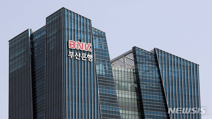 [부산=뉴시스] 부산 남구 문현동 BNK부산은행 본점. 