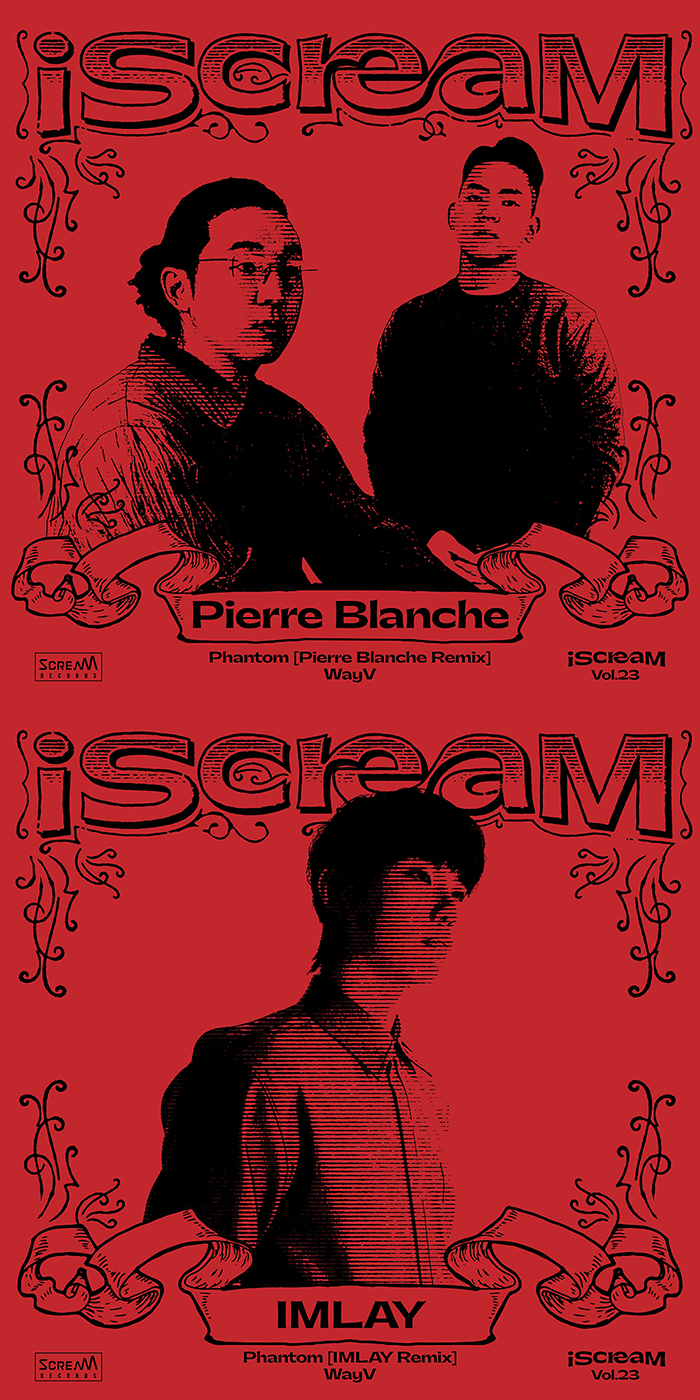 [서울=뉴시스] 아이스크림 프로젝트 23번째 싱글 '팬텀' 리믹스 참여 뮤지션 커버(위부터) 피에르 블랑쉐, 임레이 2023.04.13 (사진= LABEL V 제공) photo@newsis.com *재판매 및 DB 금지