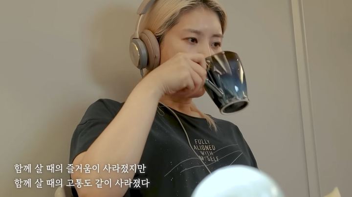 [서울=뉴시스]유튜브 채널 '강유미 yumi kang좋아서 하는 채널'은 지난해 9월7일 '돌싱 브이로그'라는 제목의 영상을 게재했다. (사진=강유미 유튜브 채널 영상 캡처) 2023.04.13. photo@newsis.com *재판매 및 DB 금지