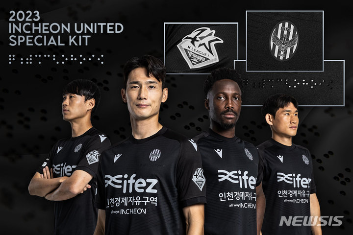 [서울=뉴시스]프로축구 인천, 국내 프로스포츠 최초 점자 유니폼 착용 (사진 = 인천 유나이티드 제공)