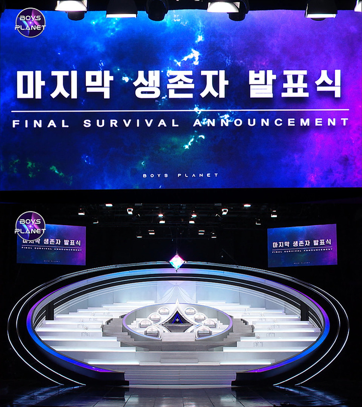 [서울=뉴시스] Mnet 예능 '보이즈 플래닛' 생존자 발표식 2023.04.13 (사진= Mnet '보이즈 플래닛' 제공) photo@newsis.com *재판매 및 DB 금지