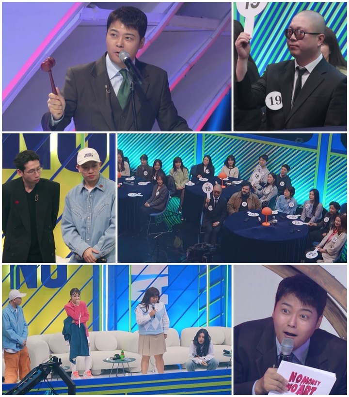 [서울=뉴시스] KBS2 '노머니 노아트'. 23.04.13. (사진=KBS2 제공) photo@newsis.com *재판매 및 DB 금지