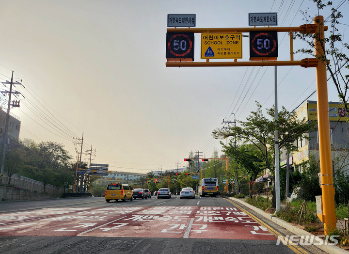 [광주=뉴시스] 변재훈 기자 = 광주경찰청과 광주시 자치경찰위원회는 오는 14일부터 남구 송암로 송원초등학교 스쿨존(사진) 일대에서 가변형 속도 제한 시스템을 시범 운영한다고 13일 밝혔다.(사진=광주경찰청 제공) 2023.04.13. photo@newsis.com