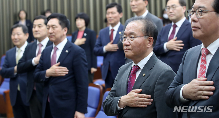 [서울=뉴시스] 고범준 기자 = 윤재옥(오른쪽 두번째) 국민의힘 원내대표 등 지도부가 13일 오후 서울 여의도 국회에서 열린 의원총회에서 국민의례를 하고 있다. 2023.04.13. bjko@newsis.com