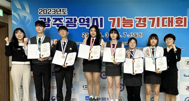 [광주=뉴시스] 2023전국기능경기대회 광주대표, 자연과학고 학생들. (사진=광주시교육청 제공). photo@newsis.com *재판매 및 DB 금지