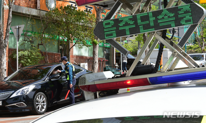 [대구=뉴시스] 이무열 기자 = 13일 오후 대구 남구 대덕초등학교 앞 도로에서 남부경찰서 교통안전계 경찰관이 음주운전 단속을 하고 있다. 2023.04.13. lmy@newsis.com