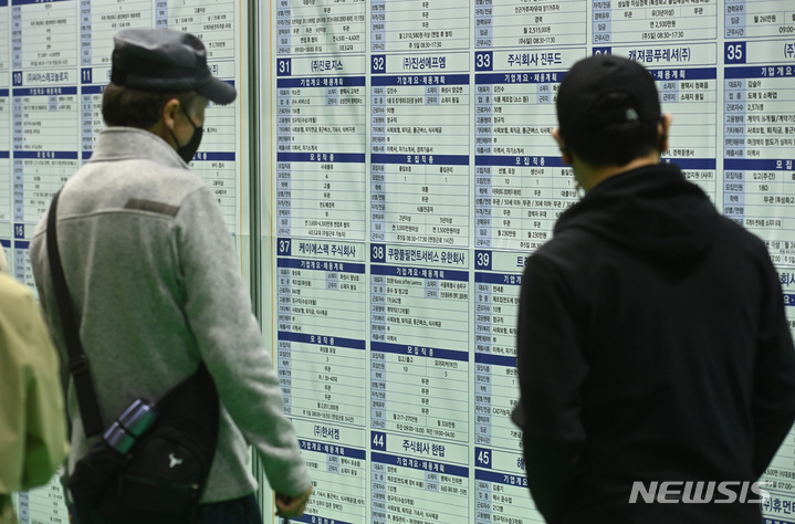 [평택=뉴시스] 김종택 기자 = 지난달 13일 오후 경기도 평택시 이충문화체육센터에서 열린 '2023년 평택시 일자리 박람회'에서 구직자들이 채용 게시대를 살펴보고 있다. 2023.04.13. jtk@newsis.com