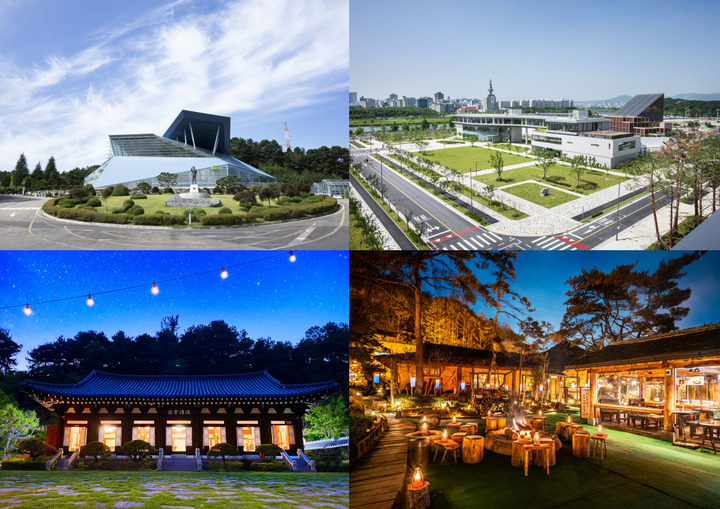 [대전=뉴시스] 조명휘 기자 =대전관광공사는 ‘2023 대전 유니크베뉴'로 4곳을 선정했다고 14일 밝혔다. 왼쪽 위부터 시계방향으로 배재대학교 아펜젤러기념관, IBS 과학문화센터, 옛터민속박물관, 쌍청한옥마을. (사진= 대전관광공사 제공) 2023.04.14. photo@newsis.com *재판매 및 DB 금지