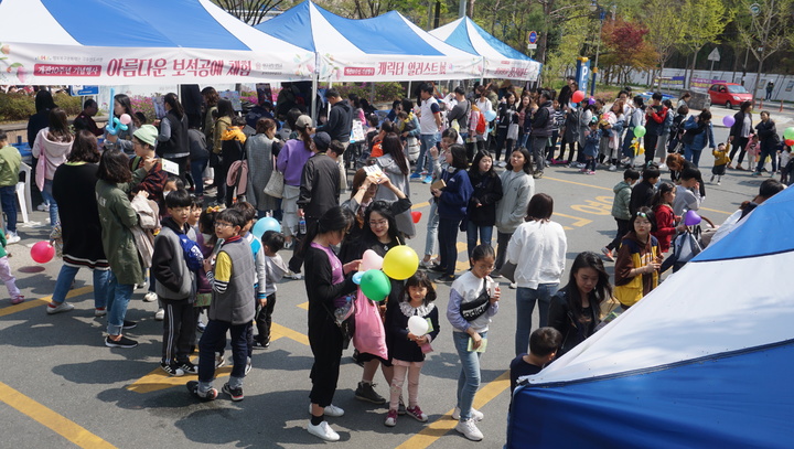 [대구=뉴시스] 행복북구문화재단 구수산‧대현‧태전도서관은 오는 15일 제2회 HAPPY 북구 BOOK 페스티벌을 개최한다. (사진=행복북구문화재단 제공) 2023.04.14. photo@newsis.com  *재판매 및 DB 금지