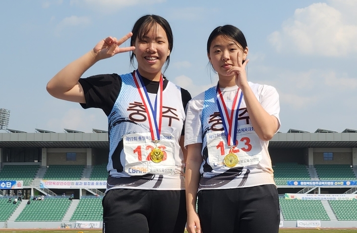 [충주소식] 탄금중, 충북소년체전 2개 종목서 금메달 등