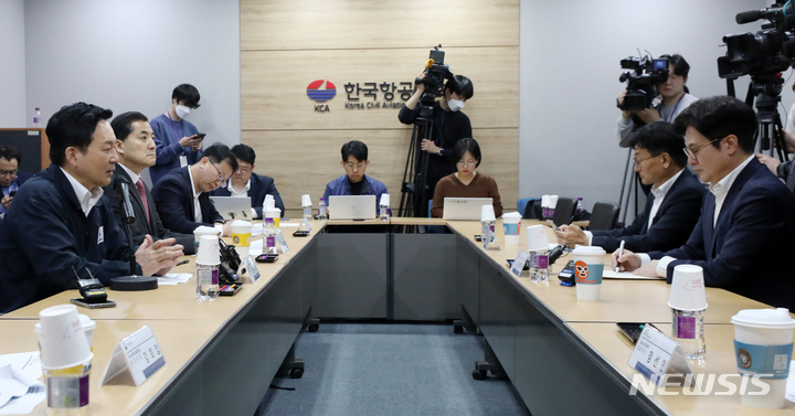 [서울=뉴시스] 조성우 기자 = 원희룡 국토교통부 장관이 14일 오전 서울 강서구 김포공항 국제선 청사에서 열린 김포골드라인 혼잡 완화 대책회의에서 발언하고 있다. 2023.04.14. xconfind@newsis.com