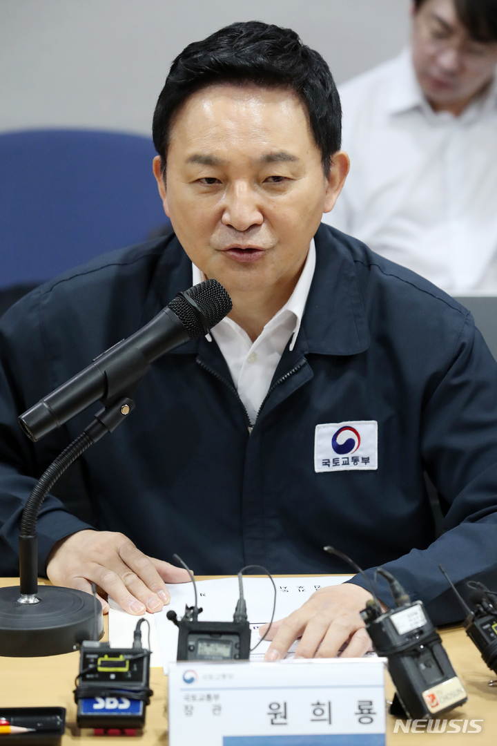 [서울=뉴시스] 조성우 기자 = 원희룡 국토교통부 장관이 14일 오전 서울 강서구 김포공항 국제선 청사에서 열린 김포골드라인 혼잡 완화 대책회의에서 발언하고 있다. 2023.04.14. xconfind@newsis.com