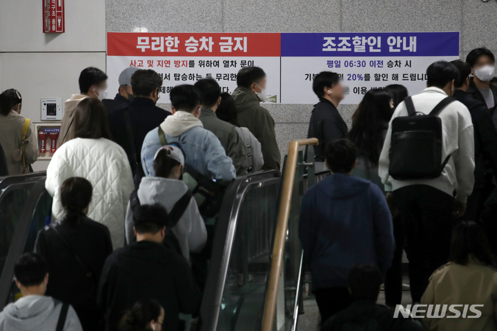 [서울=뉴시스] 조성우 기자 = 14일 오전 서울 강서구 김포골드라인 김포공항역이 승객들로 붐비고 있다. 2023.04.14. xconfind@newsis.com