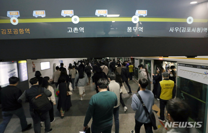 [서울=뉴시스] 조성우 기자 = 14일 오전 서울 강서구 김포골드라인 김포공항역 승강장이 승객들로 붐비고 있다. 2023.04.14. xconfind@newsis.com