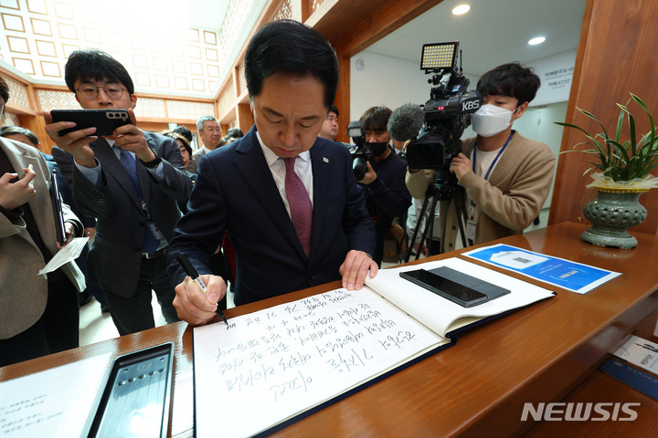 [서울=뉴시스] 추상철 기자 = 김기현 국민의힘 당 대표가 14일 오전 서울 마포구 박정희대통령기념관을 방문해 방명록을 작성하고 있다. (공동취재사진) 2023.04.14. photo@newsis.com