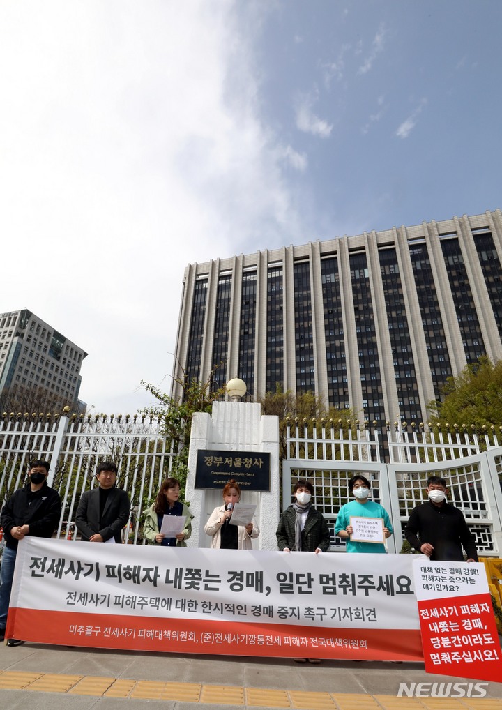 [서울=뉴시스] 조성봉 기자 =&nbsp; 14일 오전 서울 종로구 금융위 앞에서 열린 '전세사기 피해주택에 대한 한시적인 경매 중지 촉구' 기자회견에서 전세사기 피해자가 발언을 하고 있다. 2023.04.14. suncho21@newsis.com