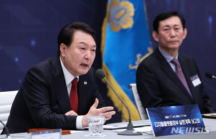 [서울=뉴시스] 홍효식 기자 = 윤석열 대통령이 14일 청와대 영빈관에서 열린 디지털플랫폼정부 실현계획 보고회에서 발언하고 있다. (대통령실통신사진기자단) 2023.04.14. yesphoto@newsis.com