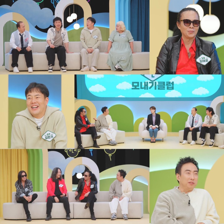 [서울=뉴시스] '모내기클럽' 2023.04.15.(사진= MBN-LG헬로비전 제공) photo@newsis.com *재판매 및 DB 금지 *재판매 및 DB 금지