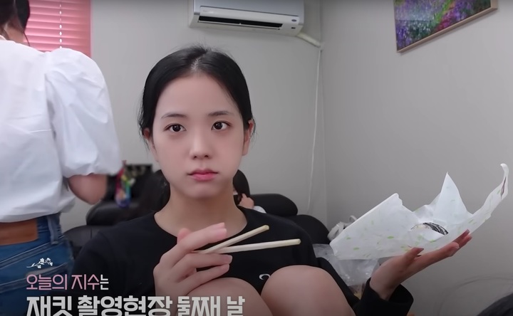 블랙핑크 지수의 유튜브 채널 '행복지수 103%'&nbsp; *재판매 및 DB 금지