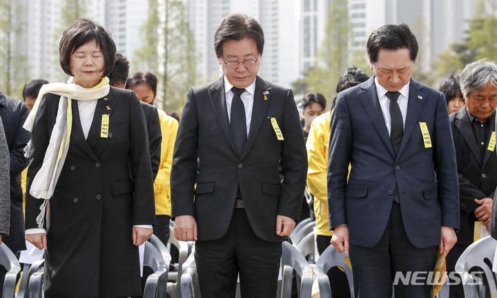 [안산=뉴시스] 정병혁 기자 = 김기현 국민의힘 대표와 이재명 더불어민주당 대표, 이정미 정의당 대표를 비롯한 참석자들이 16일 경기 안산시 화랑유원지에서 열린 세월호참사 9주기 기억식에서 묵념을 하고 있다. 2023.04.16. jhope@newsis.com