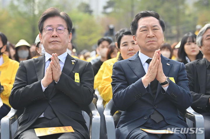 [안산=뉴시스] 정병혁 기자 = 이재명(왼쪽) 더불어민주당 대표와 김기현 국민의힘 대표가 16일 경기 안산 화랑유원지에서 열린 세월호 참사 9주기 기억식에서 박수치고 있다. (공동취재사진) 2023.04.16. photo@newsis.com