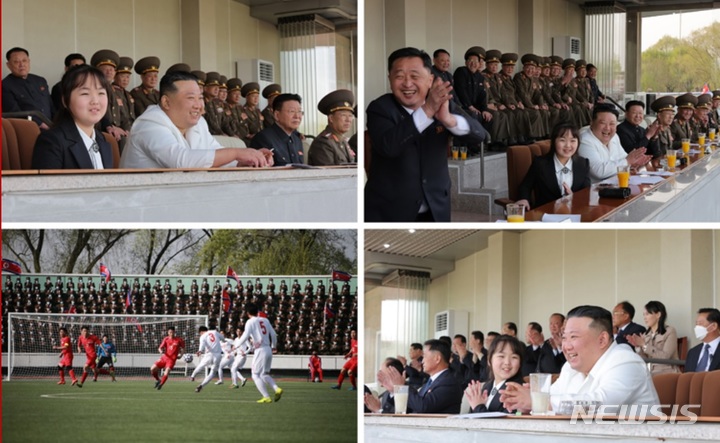 [서울=뉴시스] 김정은 북한 국무위원장이 김일성 주석 생일(태양절·4월15일)을 기념해 열린 체육경기를 딸 김주애와 함께 관람했다. (사진=노동신문 캡처) 2023.04.17