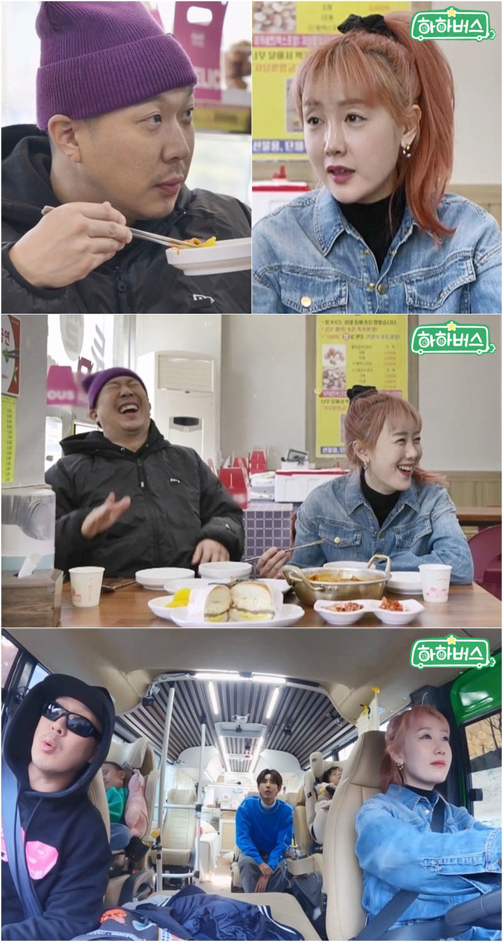 [서울=뉴시스] ENA, AXN, K-STAR 예능'하하버스' 예고 2023.04.17. (사진= '하하버스' 제공) photo@newsis.com *재판매 및 DB 금지