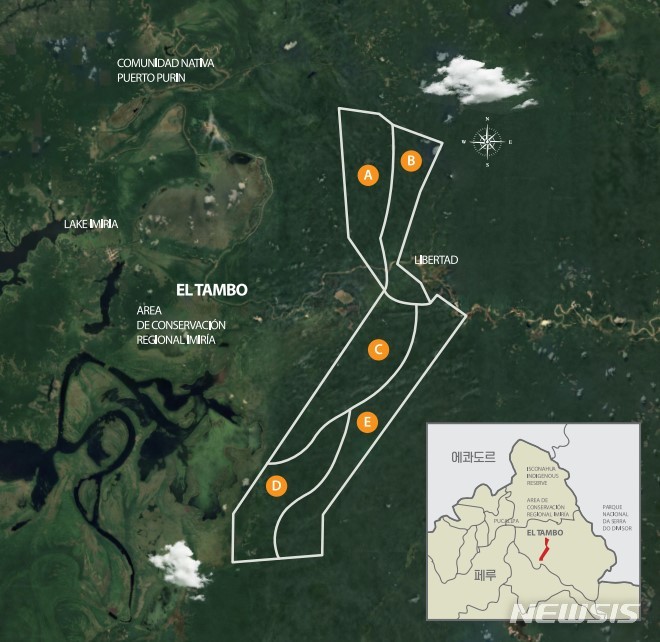 [서울=뉴시스] 페루 메타하이퍼사업구역.