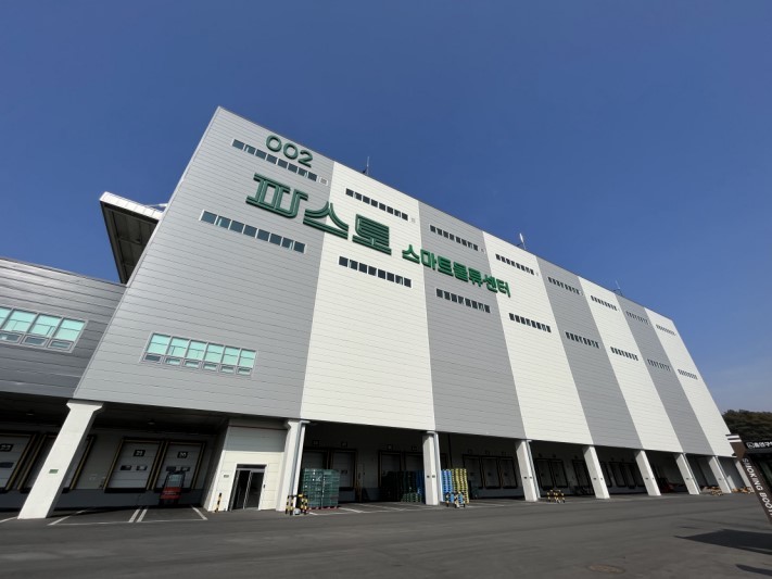 디앤디플랫폼리츠, 100억원 규모 제3자배정 유상증자 결정(사진 제공=SK디앤디) *재판매 및 DB 금지