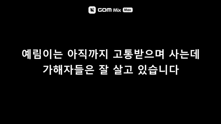 [서울=뉴시스]지난 13일, 유튜브 계정 '표예림동창생' 채널은 '학교폭력 가해자들의 신상을 공개합니다'라는 제목의 영상을 게재했다. (사진=유튜브 '표예림동창생' 채널 영상 캡처) 2023.04.17. photo@newsis.com *재판매 및 DB 금지