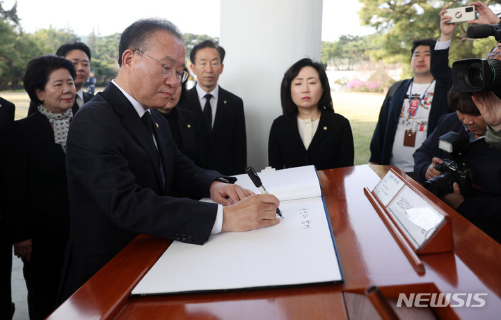 [서울=뉴시스] 추상철 기자 = 윤재옥 국민의힘 원내대표가 17일 오전 서울 동작구 국립서울현충원을 참배한 후 방명록을 작성하고 있다. 2023.04.17. scchoo@newsis.com