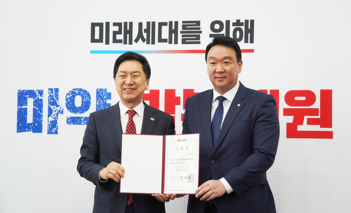 국민의힘 김기현(왼쪽) 대표가 정희용 위원장에게 임명장을 주고 있다 (사진=정희용 의원실 제공) *재판매 및 DB 금지