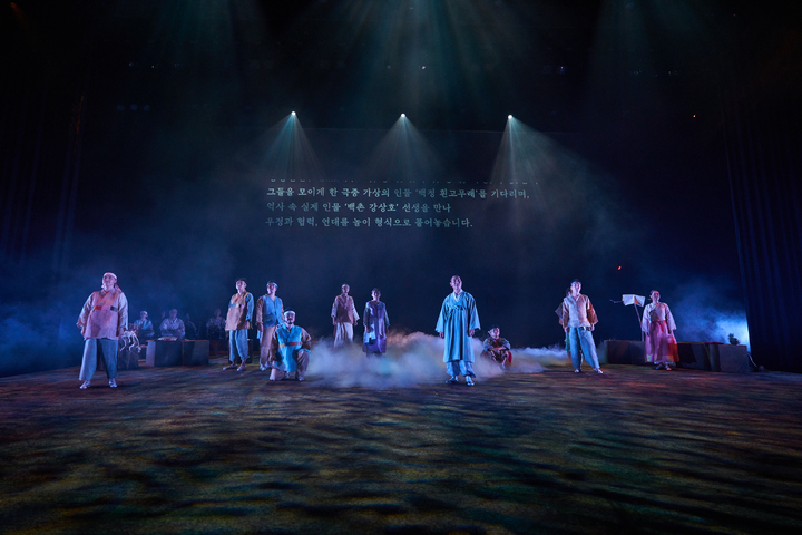 [진주=뉴시스] 극단현장, '수무바다 흰고무래' 공연. *재판매 및 DB 금지