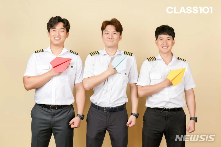 [서울=뉴시스] 종이비행기 국가대표팀 '위플레이' 온라인 클래스. (사진=온라인클래스101 제공) 2023.04.18. photo@newsis.com