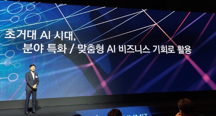 [서울=뉴시스] 윤정민 기자 = 윤동식 KT클라우드 대표가 18일 오전 서울 강남구 그랜드 인터컨티넨탈 서울 파르나스에서 연 ''KT클라우드 서밋 2023'에서 기조연설에 나섰다. 2023.04.18. alpaca@newsis.com *재판매 및 DB 금지