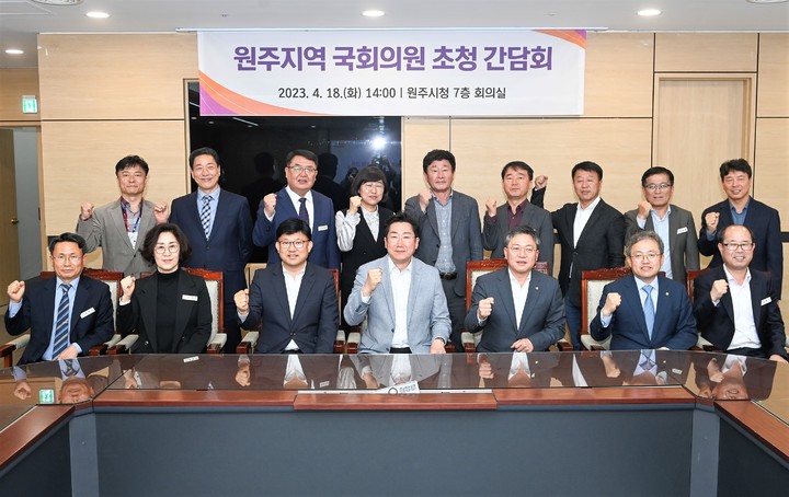 박정하·송기헌 국회의원 초청 간담회 모습. *재판매 및 DB 금지