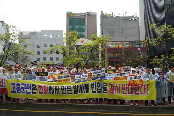 재경고흥향우회 등 고흥군민 500여명이 18일 서울시 중구 한화빌딩을 찾아가 '단조립장의 순천건립 결정에 항의하는 집회를 갖고 있다.  *재판매 및 DB 금지