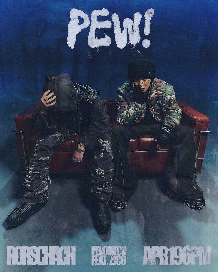 [서울=뉴시스] 페노메코(PENOMECO) '피융(PEW!) (Feat. 지코)' 티저 이미지. 23.04.18. (사진=피네이션 제공) photo@newsis.com *재판매 및 DB 금지