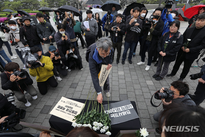 [서울=뉴시스] 권창회 기자 = 전세사기 피해자 대책위 등을 비롯한 시민사회단체 회원들이 18일 오전 서울 용산구 대통령실 인근에서 열린 전세사기-깡통전세 문제해결을 위한 시민사회대책위원회 출범 기자회견을 마치고 헌화하고 있다. 2023.04.18. kch0523@newsis.com