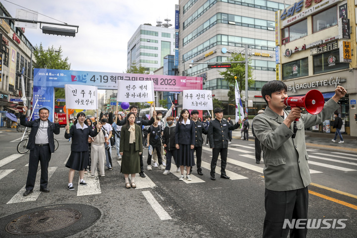 [서울=뉴시스] 정병혁 기자 = 18일 서울 강북구청 인근 도로에서 열린 제11회 4.19혁명 국민문화제에서 관계자와 시민들이 1960 거리 재현 퍼레이드를 하고 있다. 2023.04.18. jhope@newsis.com