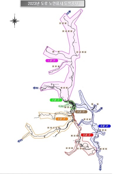 도로 노면표시 도색 구간예상도. *재판매 및 DB 금지