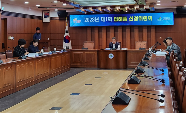 밀양시, 고향사랑기부제 답례품 29개 품목 추가 선정