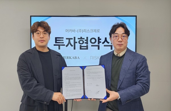 (사진=리스크제로). *재판매 및 DB 금지